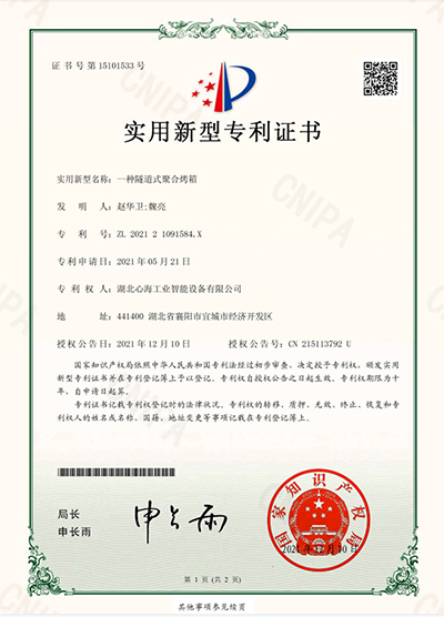 Certificate & Honor