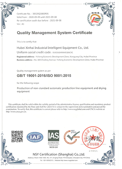 Certificate & Honor