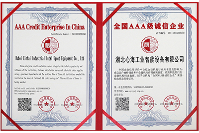 Certificate & Honor